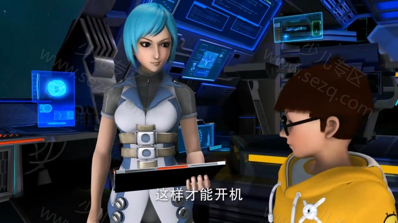 宇宙星神的剧照截图7