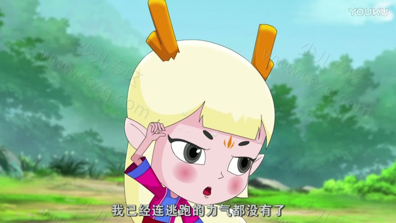 小邑时空传的剧照截图2