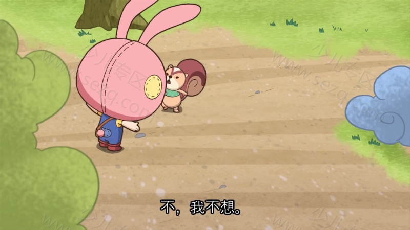 优瑞历险记的剧照截图1