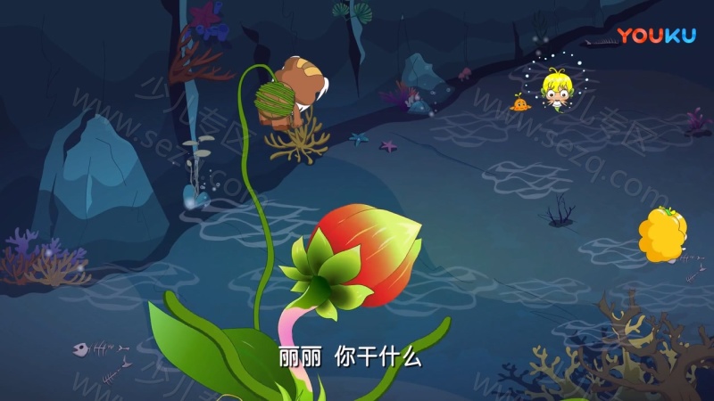 人鱼小灯笼的剧照截图1