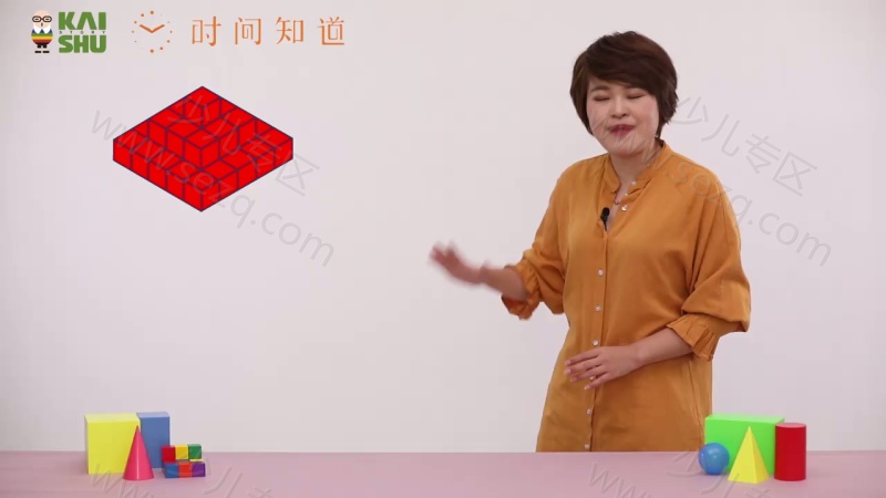 小鱼老师 几何训练场的剧照截图7