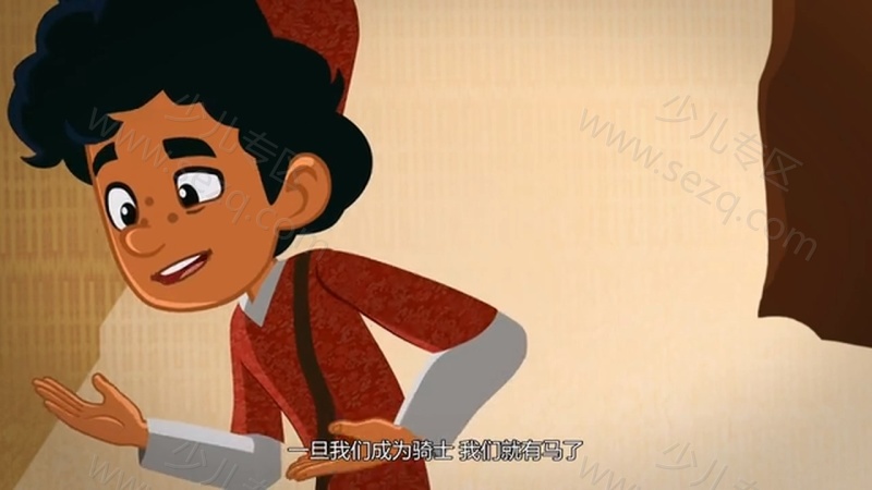 小马克波罗历险记的剧照截图1