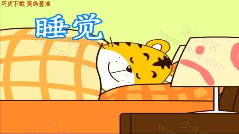 巧虎学习版5~6岁 2013年1月~12月的剧照截图2