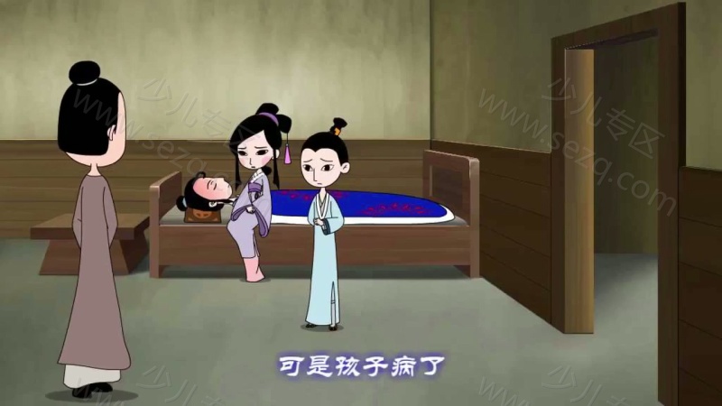 孝贤闵子的剧照截图2