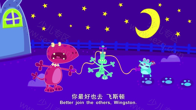 啸啸幼儿园的剧照截图4