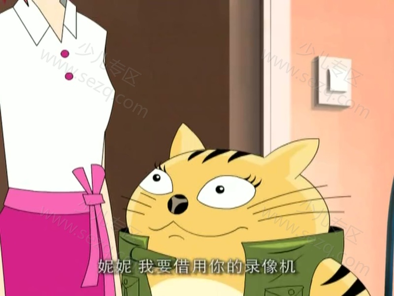 星猫侦探的剧照截图1