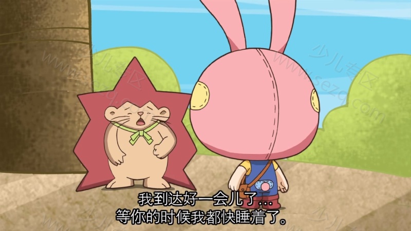 优瑞历险记的剧照截图4