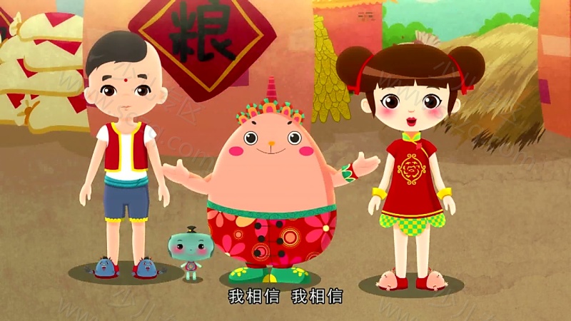 新年来啦之神奇武功的剧照截图4