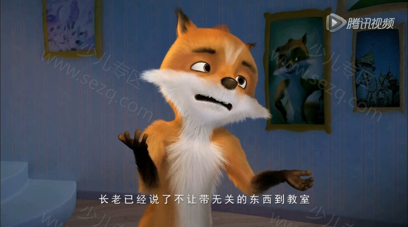 小狐狸发明记的剧照截图2