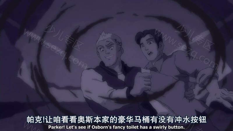 终极蜘蛛侠的剧照截图3