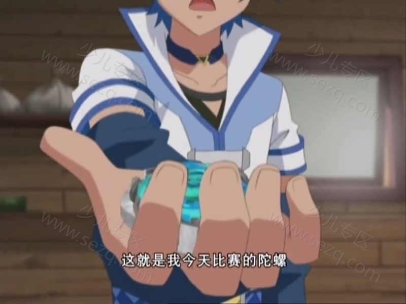 战斗王之飓风战魂的剧照截图5