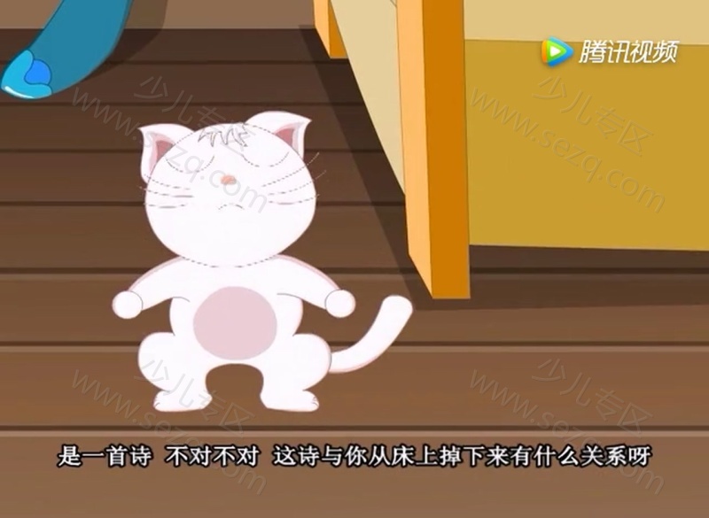 古诗学堂的剧照截图2