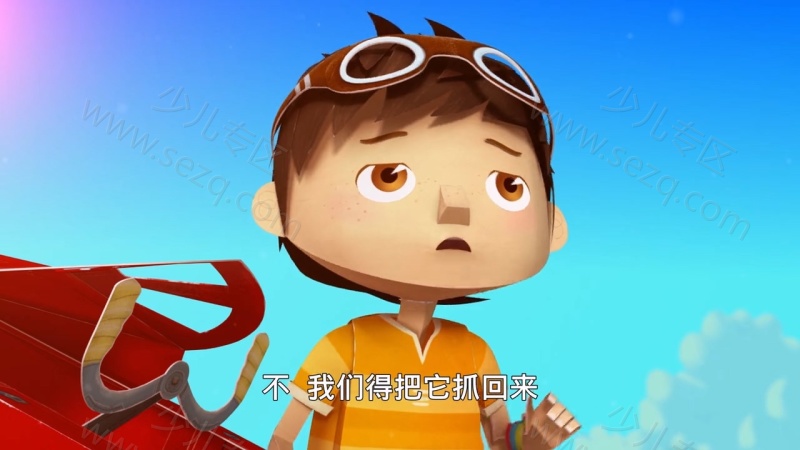 扎克和呱呱的剧照截图5