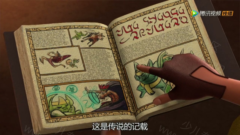 艾莲娜公主的剧照截图2