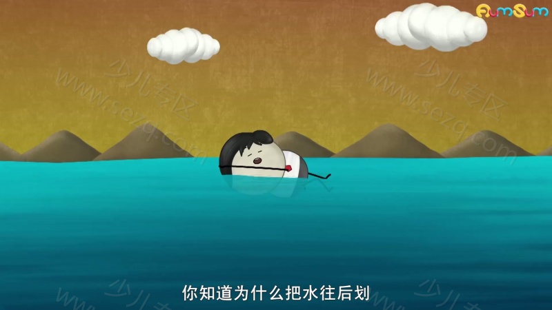 阿木科普时间的剧照截图4