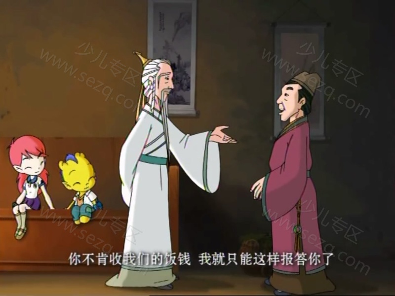 龙脉传奇 中国古代科学家的故事的剧照截图1