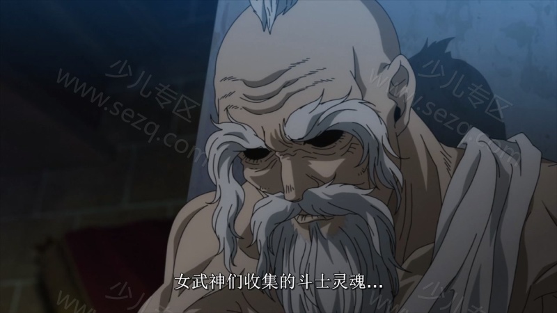 终末的女武神的剧照截图2