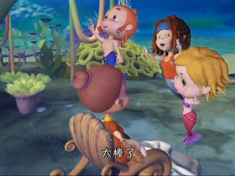 探索地球村的剧照截图4