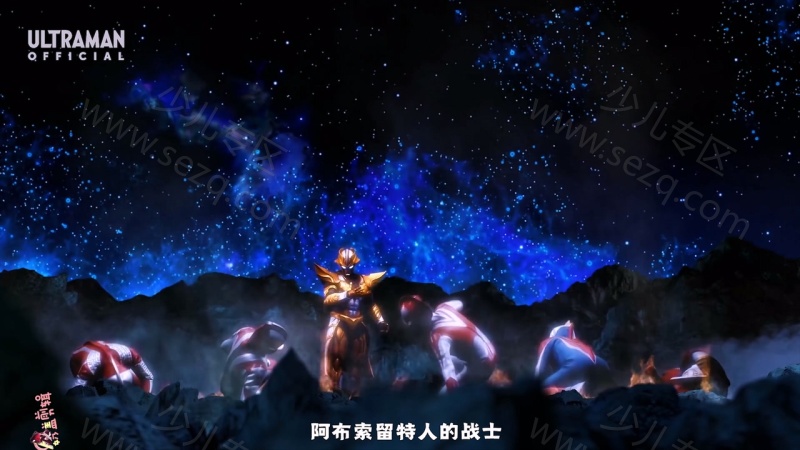 奥特银河格斗2：巨大的阴谋的剧照截图3