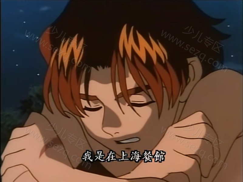 中华小当家的剧照截图5