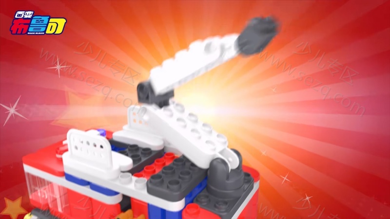 百变布鲁可学认车的剧照截图7