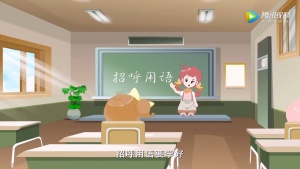 礼仪动画片《幼儿礼仪 Early Childhood Etiquette》全36集 国语版 720P/MP4/456.33MB 下载