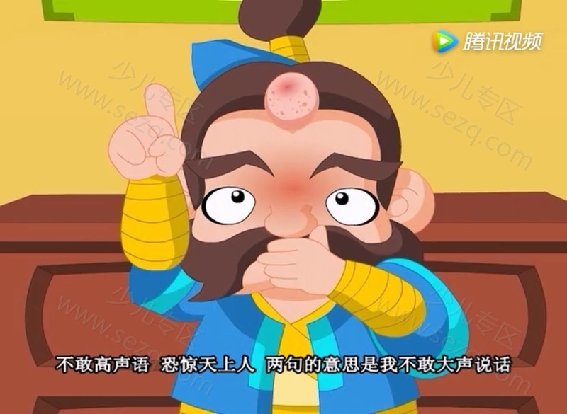 古诗学堂的剧照截图3