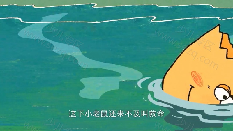 小喇叭之探险奇遇的剧照截图7