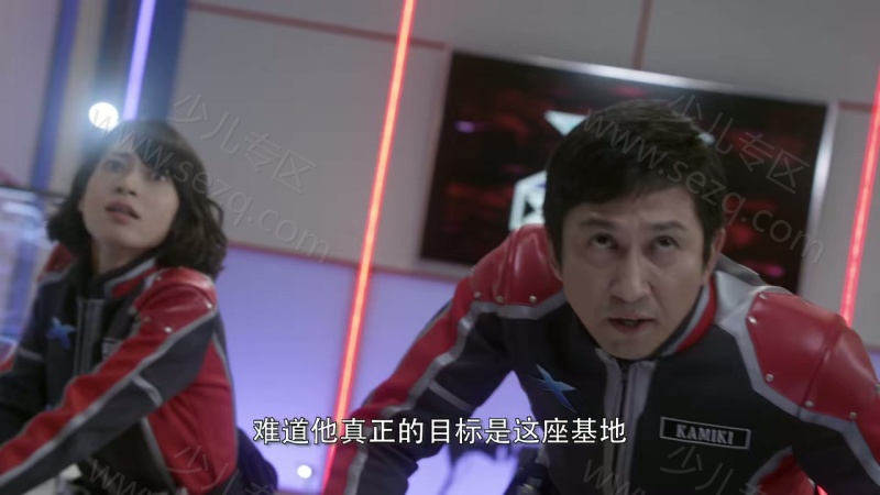 艾克斯奥特曼的剧照截图3