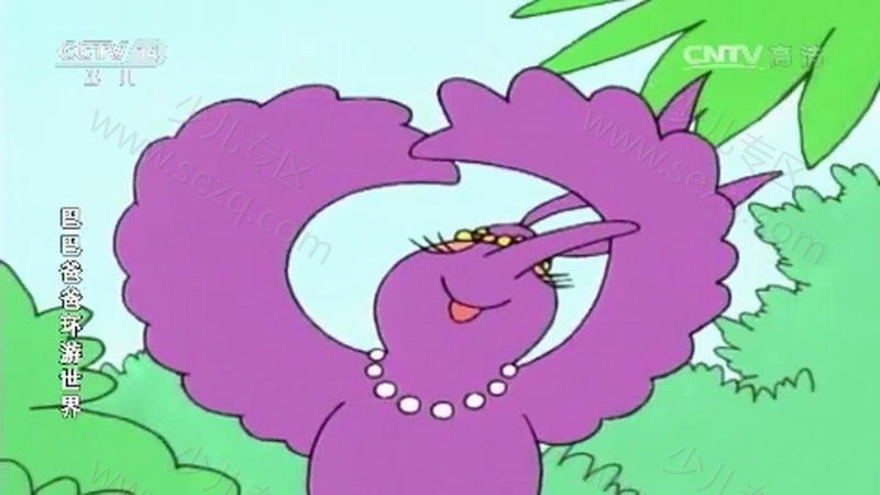 巴巴爸爸环游世界的剧照截图1