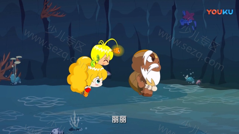 人鱼小灯笼的剧照截图2