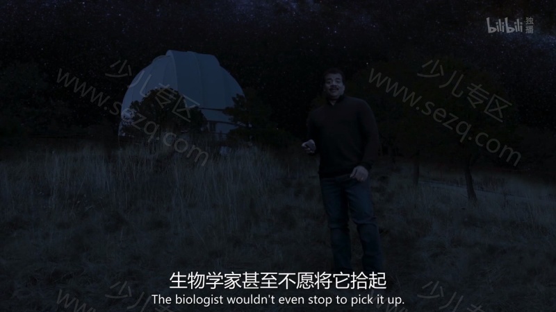 宇宙时空之旅：未知世界的剧照截图1