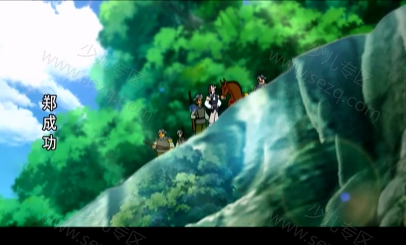 郑成功的剧照截图6