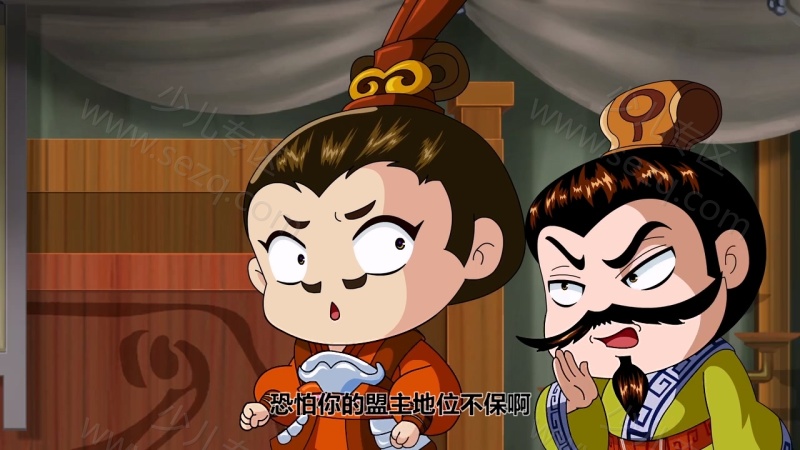 主公在哪的剧照截图2