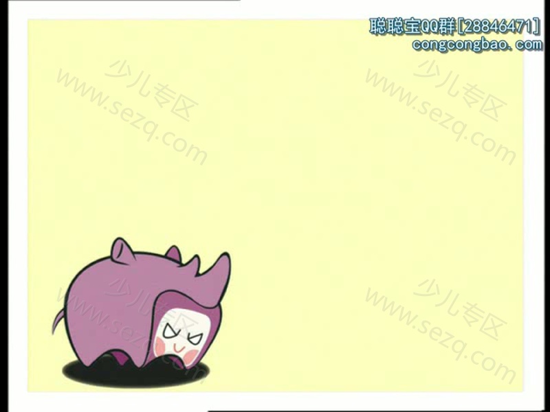 巧虎幼幼版2~3岁2011年1月~12月的剧照截图7