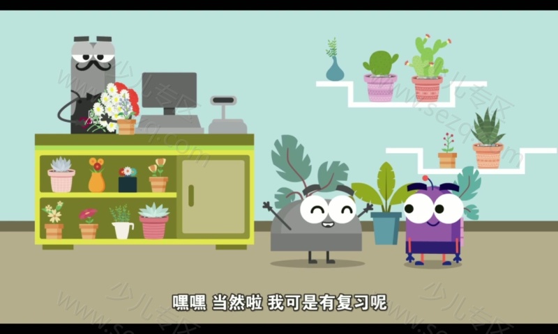 DK图解数的剧照截图2