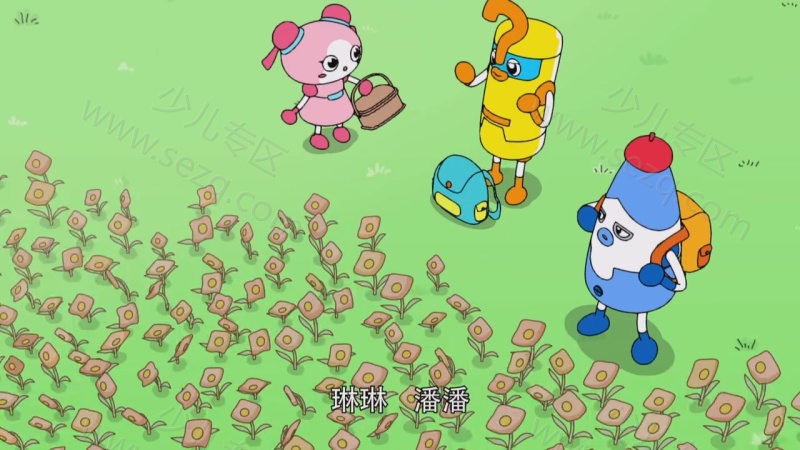 百变科小比的剧照截图2