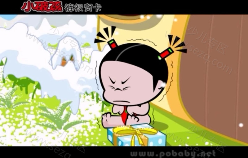 小破孩的剧照截图6