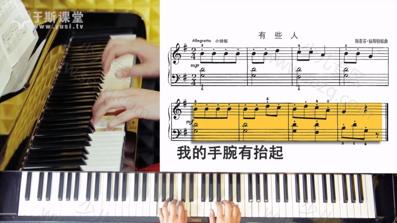 约翰汤普森简易钢琴教程3的剧照截图4