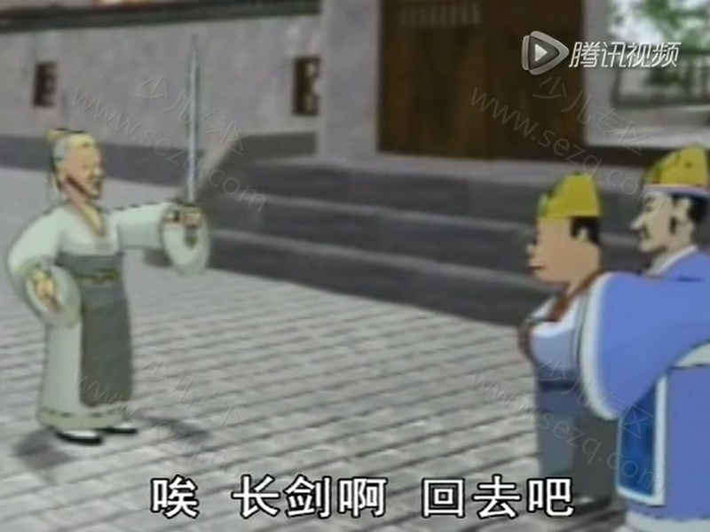 星猫文化大讲堂-名著故事的剧照截图4