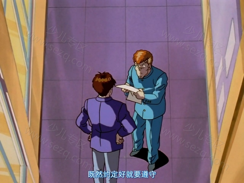 幽游白书的剧照截图7