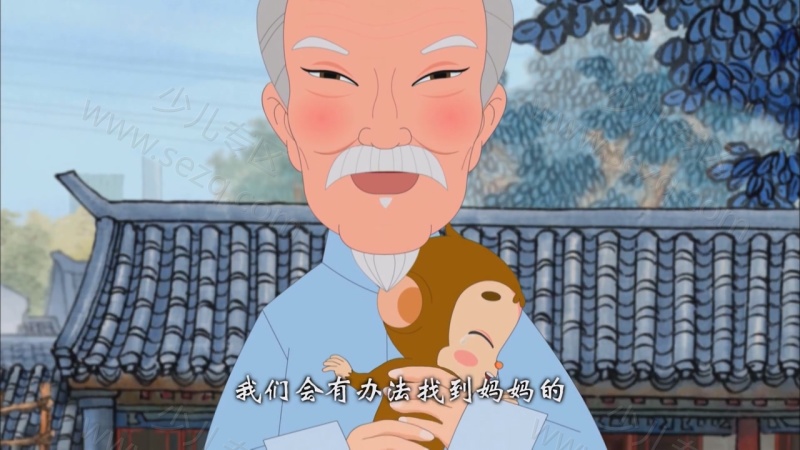 中华弟子规的剧照截图5