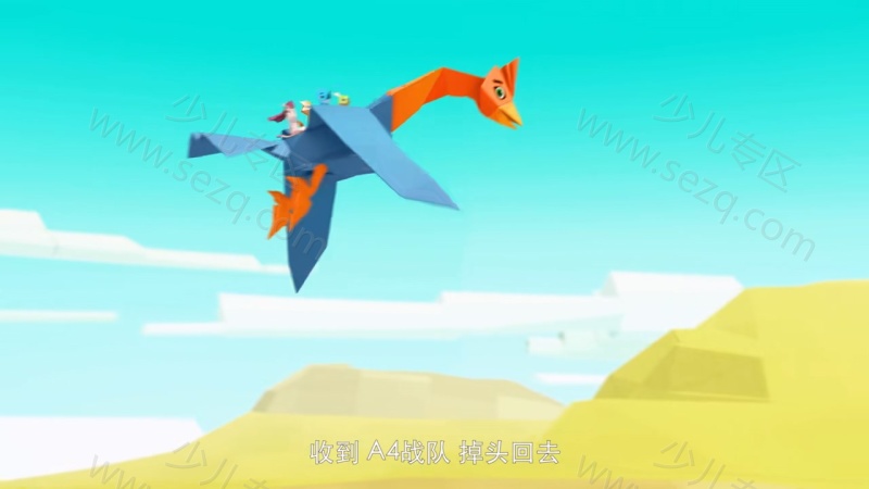 折纸救援队的剧照截图2