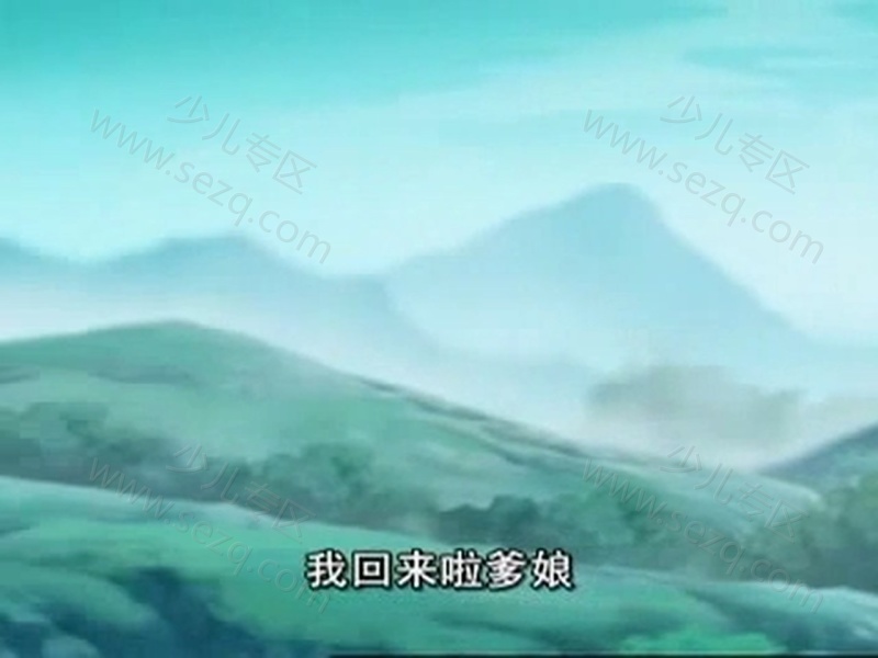 中华小子的剧照截图1