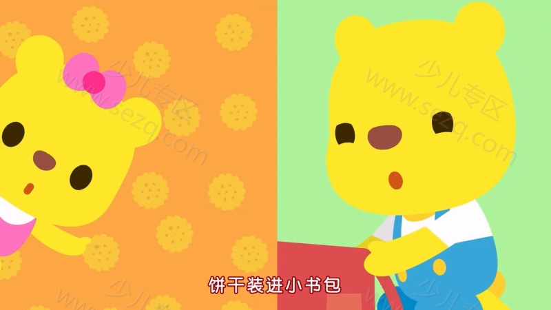 优彼儿歌的剧照截图2