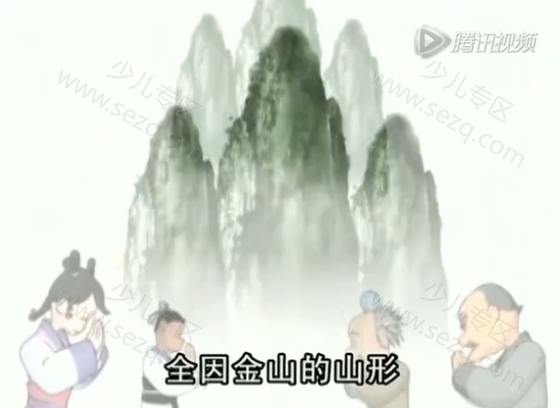 星猫文化大讲堂-民间传奇的剧照截图4