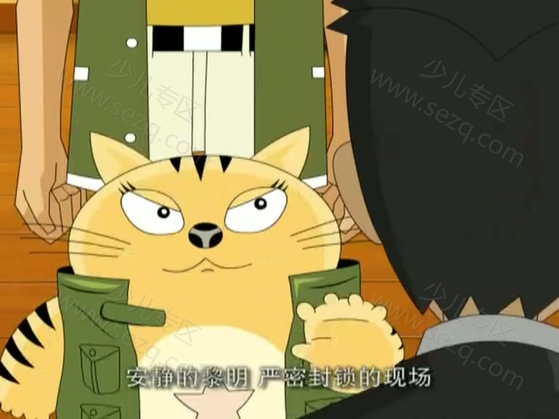 星猫侦探的剧照截图4