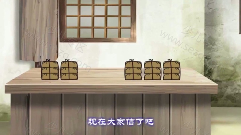 孝贤闵子的剧照截图6