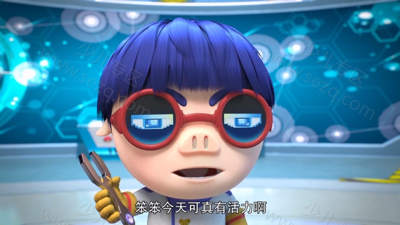 猪猪侠之南海日记的剧照截图1