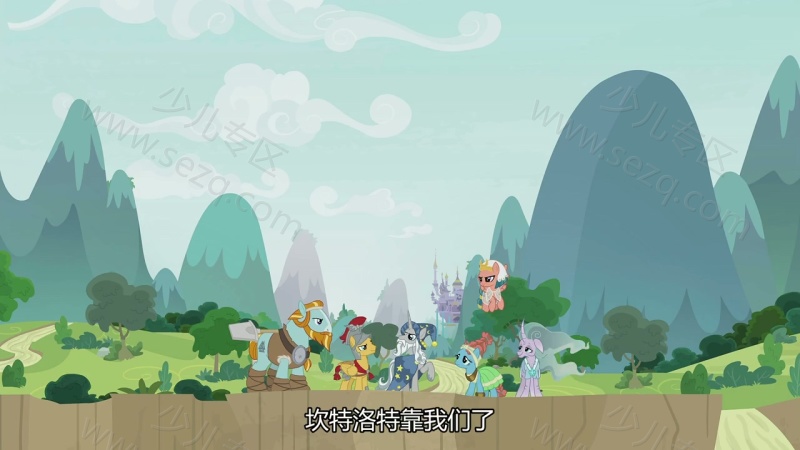 我的小马驹：友谊大魔法的剧照截图6